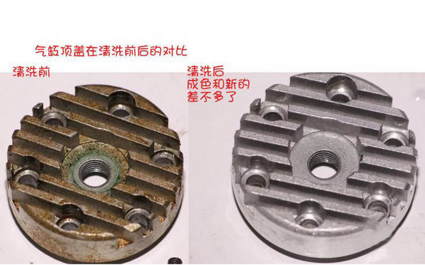 超聲波清洗清洗前后效果對(duì)比