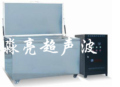 ML超聲波清洗機2700D