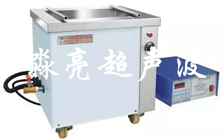 單槽超聲波清洗機(jī).jpg
